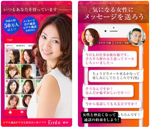 embi画像02